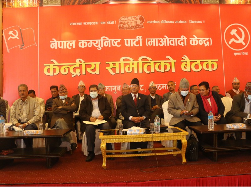 माओवादी केन्द्रीय समिति :  युवा प्राथमिकतामा